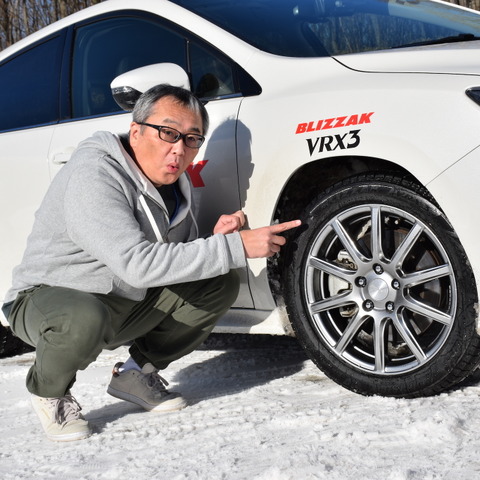 【ブリヂストン ブリザック VRX3 試乗】ヒヤリの分かれ目になる冬季の道では、この余裕が有り難い…渡辺敏史 画像