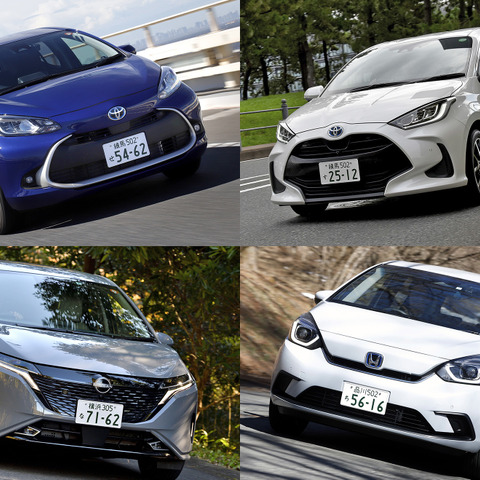 群雄割拠の国産コンパクトを比較!アクア、ヤリス、ノート、フィットの選び方、お買い得グレードは? 画像