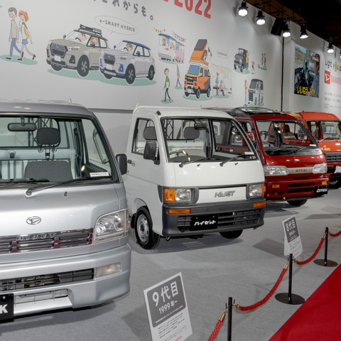 あなたの生まれ年は何代目のハイゼット? 歴代を見られるダイハツ…東京オートサロン2022 画像