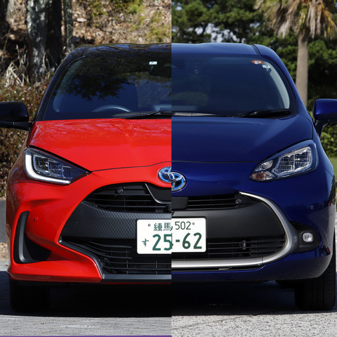 【アクア vs ヤリス 比較】デザイン・居住性・使い勝手・運転のしやすさはどっちが上? 画像