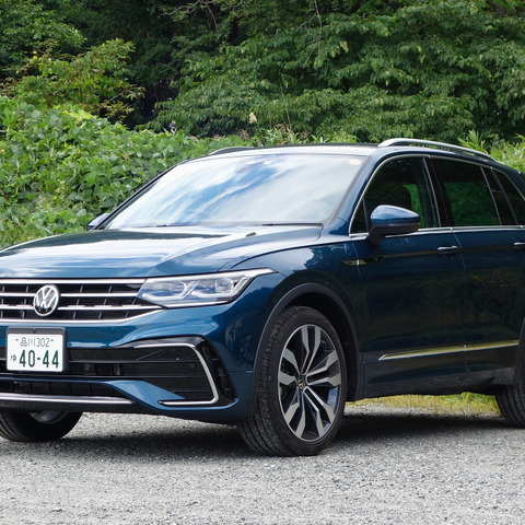 【VW ティグアン 4000km試乗】持て余すほどの高性能を、価値と見るか無駄と見るか［前編］ 画像