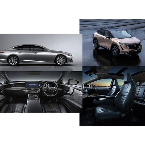 伝統工芸の レクサスLS とグローバル禅の 日産アリア が受賞…オートカラーアウォード2021 画像
