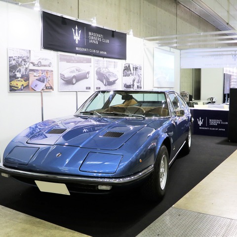 50年前のマセラティを思いを馳せて…オートモビルカウンシル2022 画像