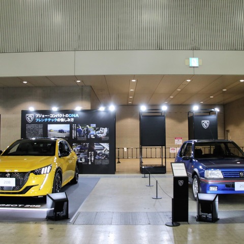 プジョーのコンパクトカーの歴史…オートモビルカウンシル2022 画像