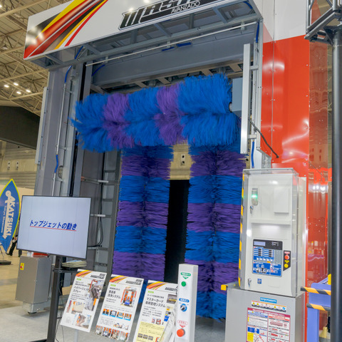 会場内で大型車用洗車機が稼働中…ジャパントラックショー2022 画像