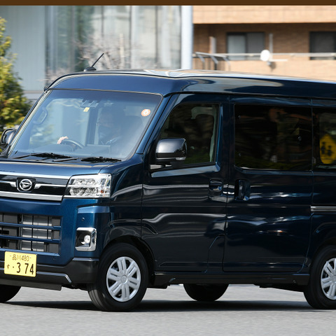 【ダイハツ アトレー 新型試乗】軽商用車でもほんとに遊びに行ける?…岩貞るみこ 画像