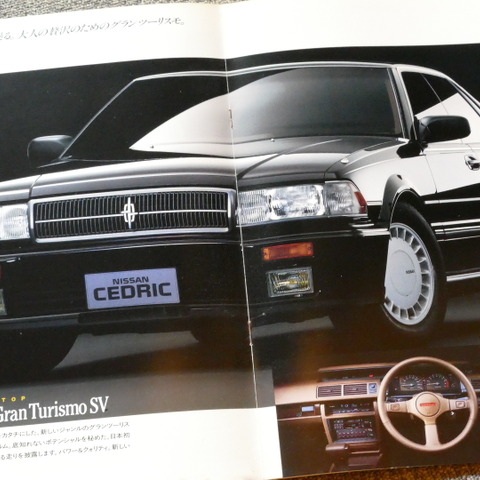 『セドグロ』といえばグラツーの「Y31」!セダンはなんと2002年まで生きていた【懐かしのカーカタログ】 画像