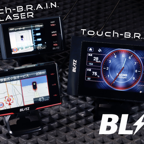 ブリッツから待望の新製品『マルチメーター&レーダー探知機』のタッチブレインシリーズが登場! 画像