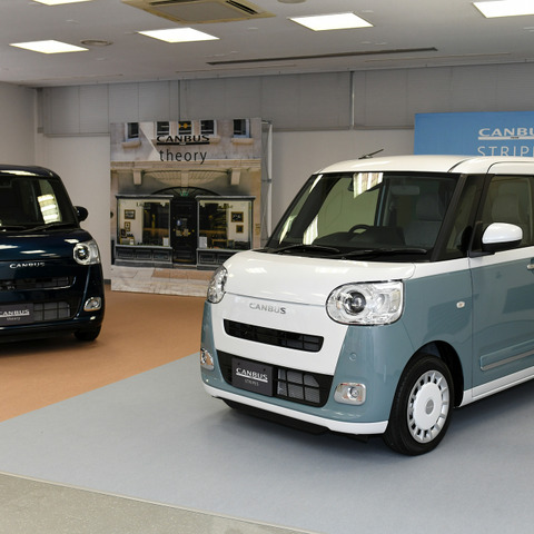 【ダイハツ ムーヴキャンバス 新型】カワイイを継承しながらスッキリのエッセンスを追加 画像