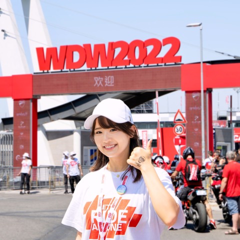 平嶋夏海がドゥカティスタの祭典「WDW」に参戦! 世界から8万人が来場し盛り上がる 画像