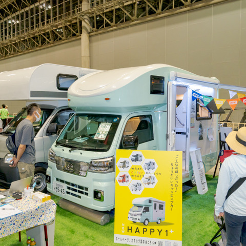 かわいいカラーリング、でもハイゼットがベースの本格キャンピングカー 画像
