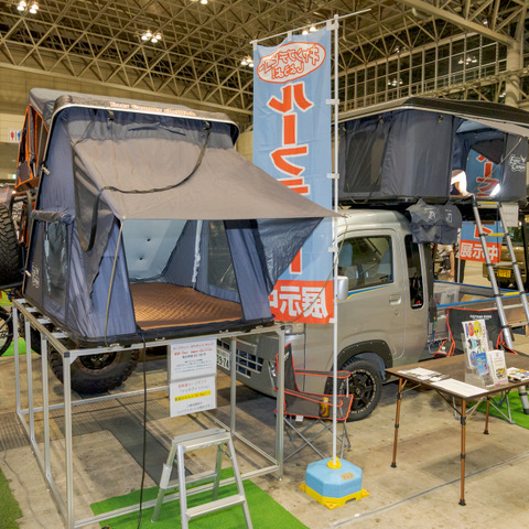 ルーフテントを使って車中泊できるクルマにカスタム 画像