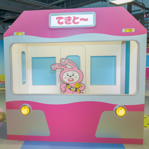 ぐねぐねした電車が会場を横切り、車内にもなんだか変な展示が…てきと～な鉄道展 画像
