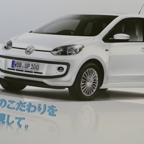 シンプルさを極限まで極めたVWらしいコンパクトカー【懐かしのカーカタログ】 画像