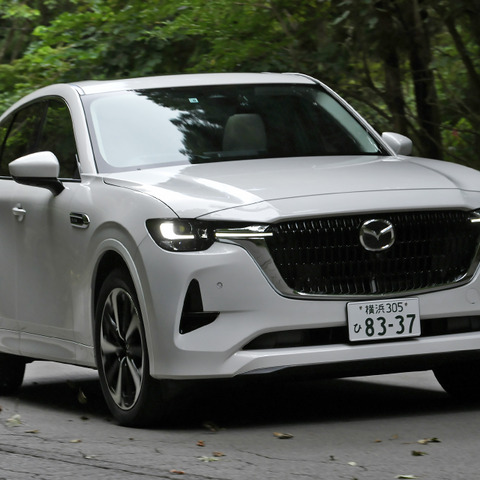 【マツダ CX-60 新型試乗】高級移行なるか? マツダ、一世一代の賭け…中村孝仁 画像