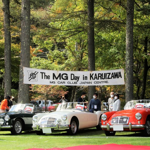 英国の名門ブランド MG、歴史の80台が集まる…MG DAY in KARUIZAWA 画像