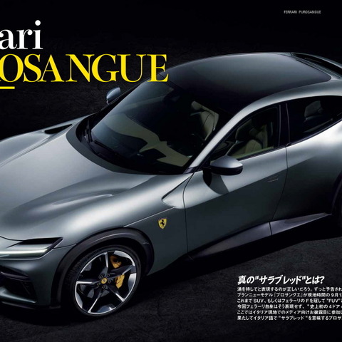 フェラーリ初の4ドア4シーター、プロサングエはいかにして誕生したか…スクーデリアNo.138 画像