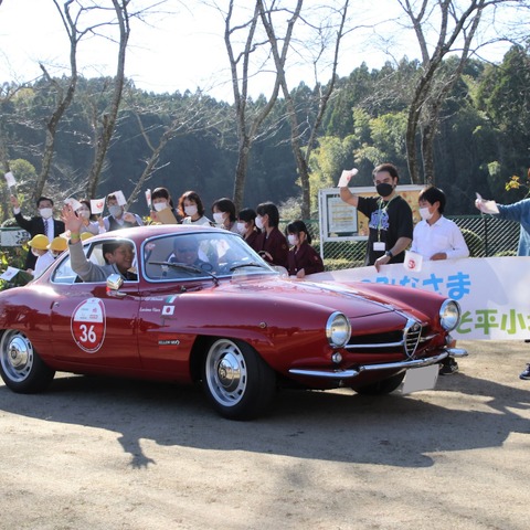子供たちがクラシックカーに出会う…クラシックジャパンラリー2022MOJI ゴール 画像