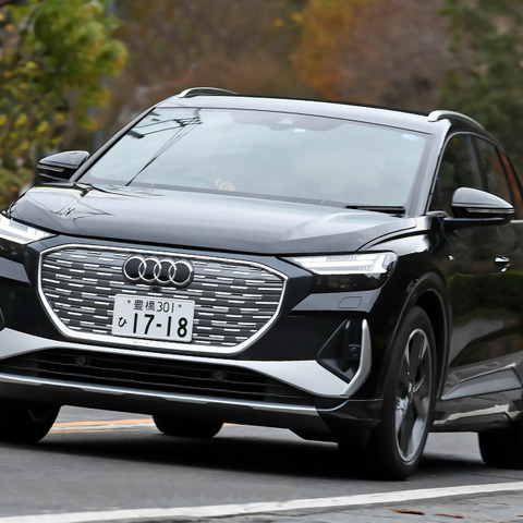【アウディ Q4 e-tron 新型試乗】「まごうかたなきアウディの走り」BEVが面白くなってきた…渡辺慎太郎 画像