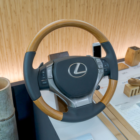 レクサスの竹製ステアリングは高知県発だった…高機能素材Week 2022 画像