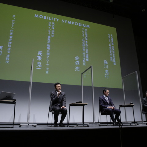 技術開発先行になりがちな先進モビリティの社会実装、まちづくりと一体化した活用方法とは 画像