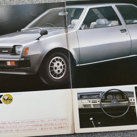 スーパーシフトに垢抜けたデザイン、すべてが斬新だった初代三菱『ミラージュ』【懐かしのカーカタログ】 画像