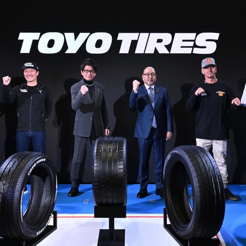 テーマは「Boost Your Engine」、トーヨータイヤは新しい挑戦と3つの新製品を発表…東京オートサロン2023 画像