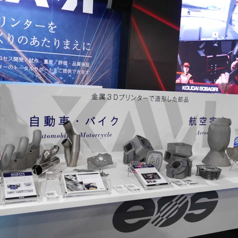 NTTデータが3Dプリンターで旧車パーツ製作「今や小ロット製造のための技術ではない」…東京オートサロン2023 画像