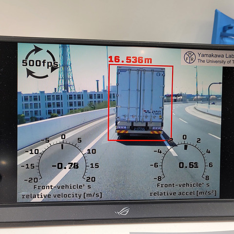 自動運転の高精度化と低コスト化を両立させる“コロンブスの卵”的な技術とは…オートモーティブワールド2023 画像