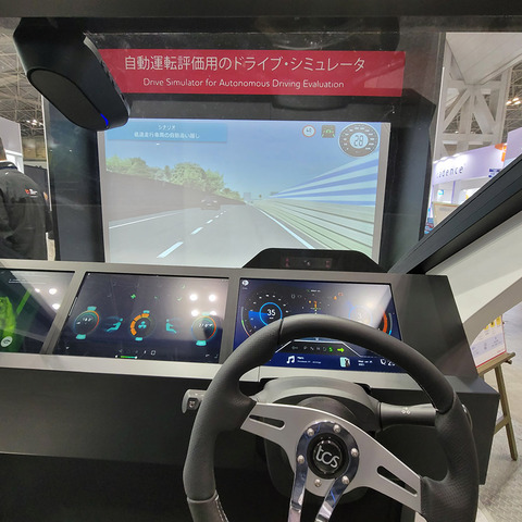 インドのタタ系企業が挑む、日本の自動運転市場の勝算…オートモーティブワールド2023 画像