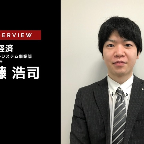 xEV市場の拡大で注目BaaS×EVのトレンドとは…富士経済 エネルギーシステム事業部 佐藤浩司氏［インタビュー］ 画像