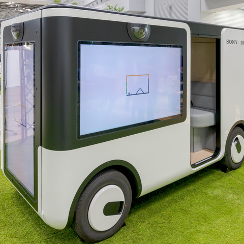 「MR 融合現実」映像を車体や室内に映し出すエンターテイメントカー 画像