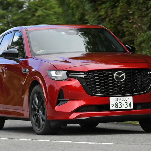 【マツダ CX-60 新型試乗】「e-SKYACTIV D 3.3」は、価格だけの価値があるのか…岩貞るみこ 画像
