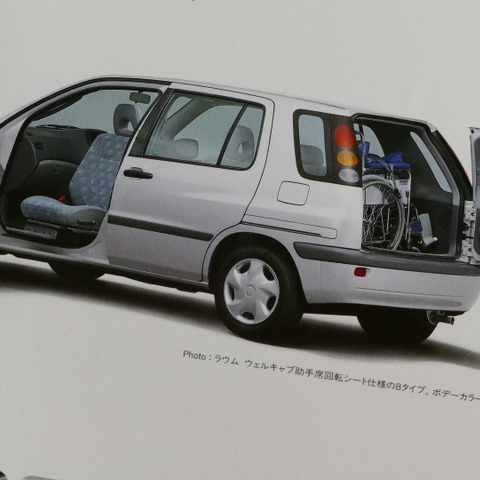 もはや絶滅危惧種? こんなにあった国産“横開き”バックドア車【懐かしのカーカタログ】 画像