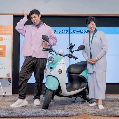 小島よしおが「ゼロエミよしお」に?! 小池都知事は「加速を期待」、EVバイクレンタル始まる 画像