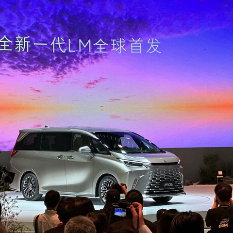中国の顧客ニーズに合った商品開発を急ぐレクサス、LM新型発表 アウトドア提案も…上海モーターショー2023 画像