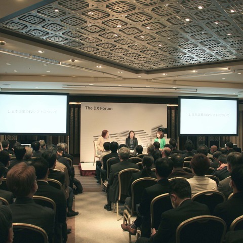 EV普及に向けた変革のためのヒントは? 調査で分かった現状と課題…IBM The DX Forum 画像