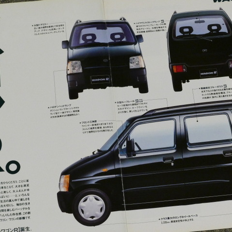 忽然と姿を現した背高ワゴンの衝撃、初代スズキ『ワゴンR』の革新性とは【懐かしのカーカタログ】 画像