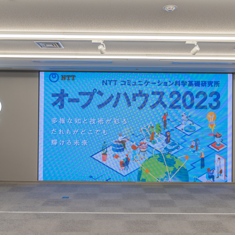 未来のクルマに使われる? NTTが研究中の技術をプレゼンテーション 画像