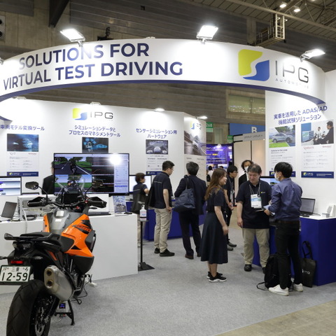 シミュレーションとリアルのループの中、垣根を超えて開発プレーヤーを走らせるIPG…人とくるまのテクノロジー展2023 画像