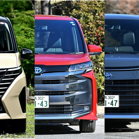 【セレナ 新型 vs ノア/ヴォクシー】ハイブリッドに差か、日産のミニバンの魅力を探る 画像