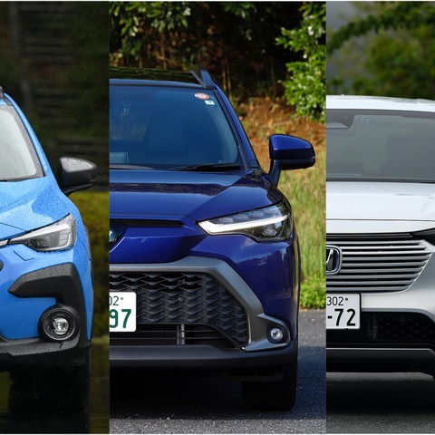 【クロストレック vs カローラクロス vs ヴェゼル 比較】デザイン? 走行性能?人気の秘密はどれか 画像