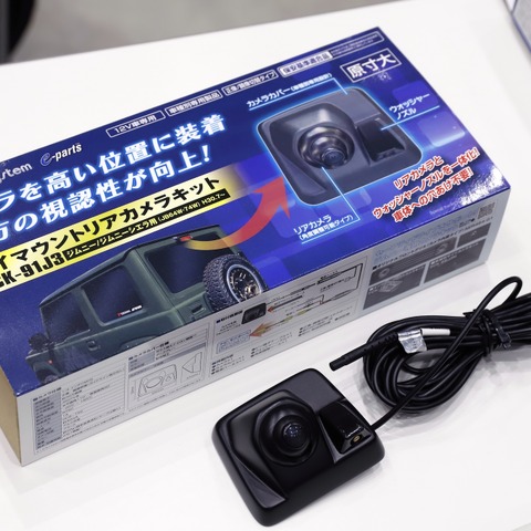 会場をぐるりと一周! 気になるブースがあった…群馬パーツショー2023 画像