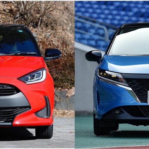 【ヤリス vs ノート 比較】売れ筋コンパクトカーの違いに迫る! 画像
