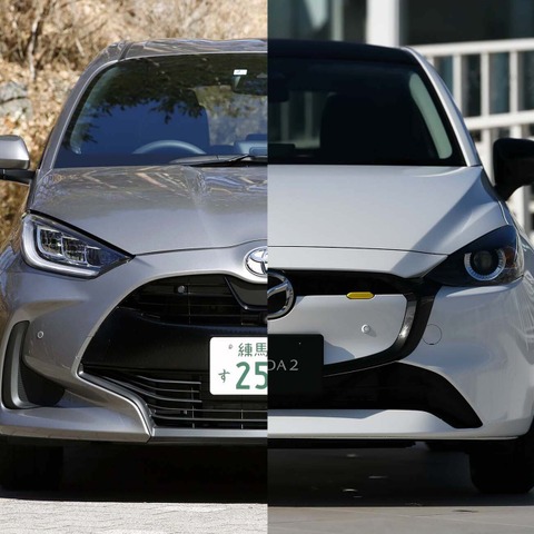 【ヤリス vs マツダ2 比較】性格の違う国産コンパクトカー、選ぶポイントは? 画像