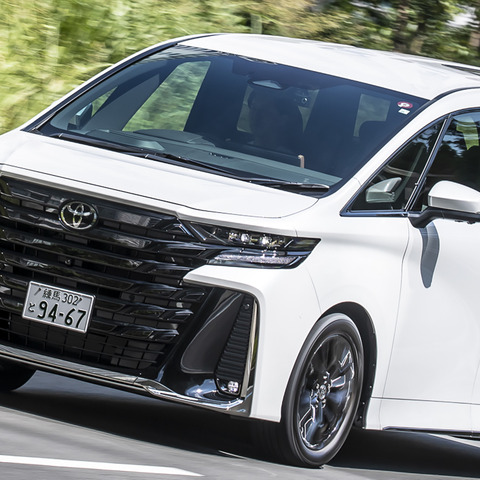 【トヨタ ヴェルファイア 新型試乗】2.4Lターボに腹落ち、ドイツ製セダンを連想させる乗り味…島崎七生人 画像