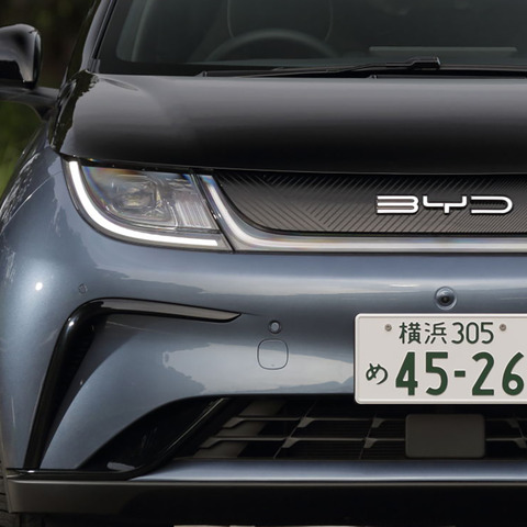 300万円を切れば経済誌も納得!? BYD ドルフィンは「普及型EV」の先駆けとなるか 画像