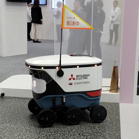 ついに公道を走り出した可愛い自動配送ロボット…CEATEC 2023 画像