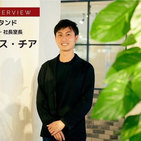 充電器のラインナップやアプリ開発で現場のニーズに応えるユアスタンド【特集 EV充電インフラビジネス最前線】 画像