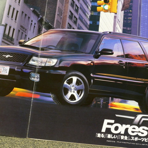 ワゴンともSUVとも異なる、初代スバル『フォレスター』の色あせないスタイル【懐かしのカーカタログ】 画像